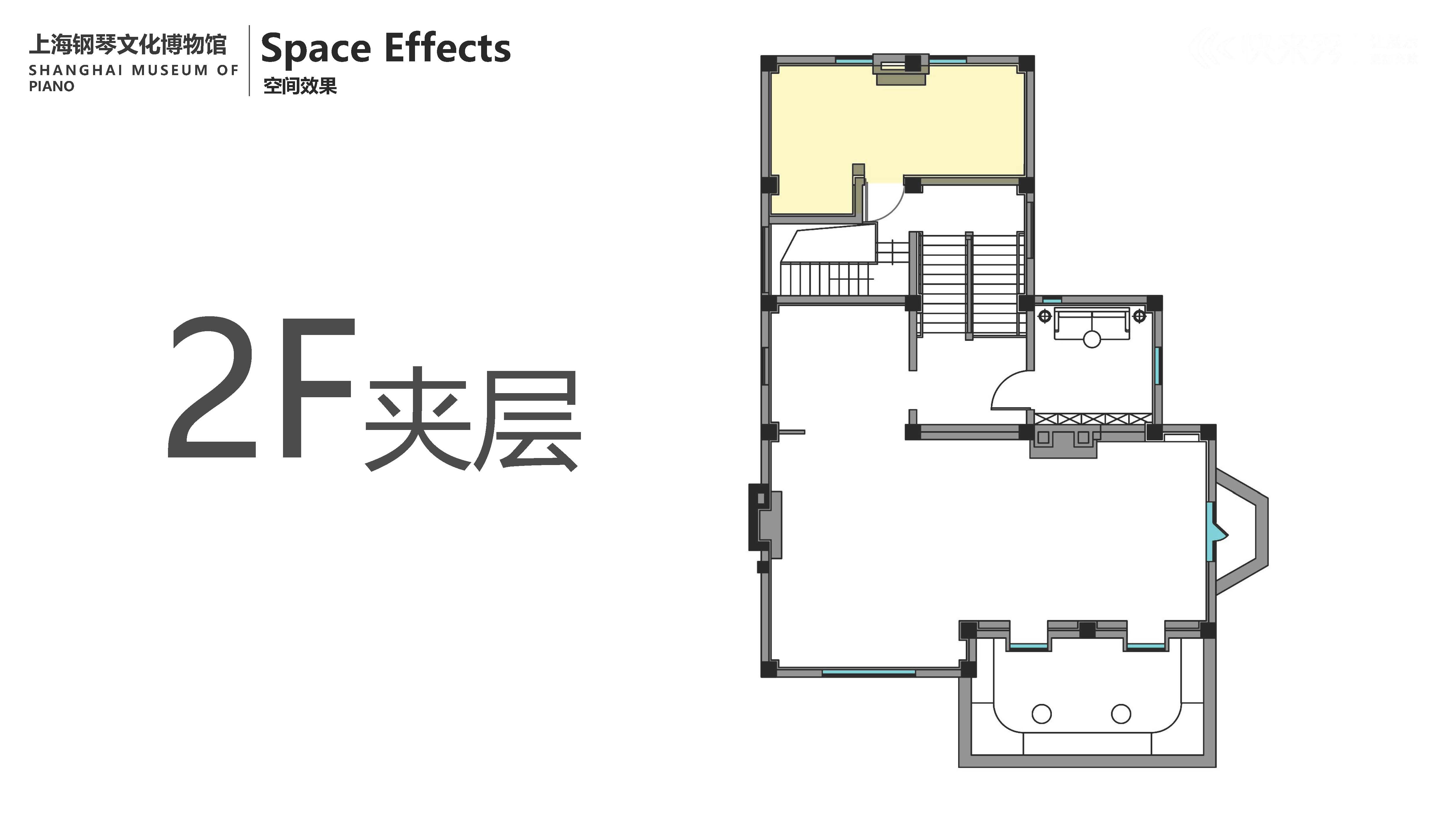 (20250324深化调整)钢琴馆深化设计方案_页面_18.jpg